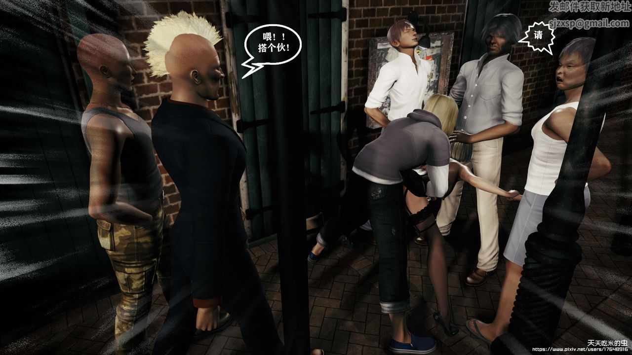 欲海情魔[3D]第09話【中】