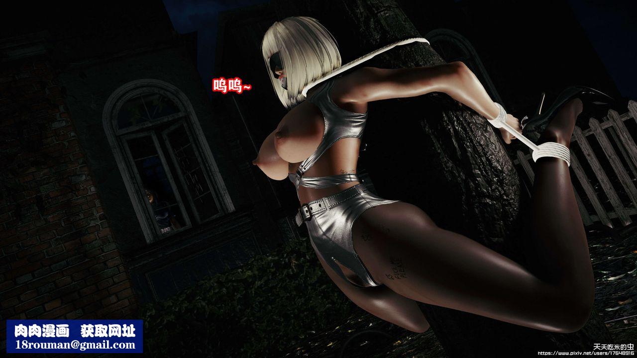 欲海情魔[3D]第09話【中】