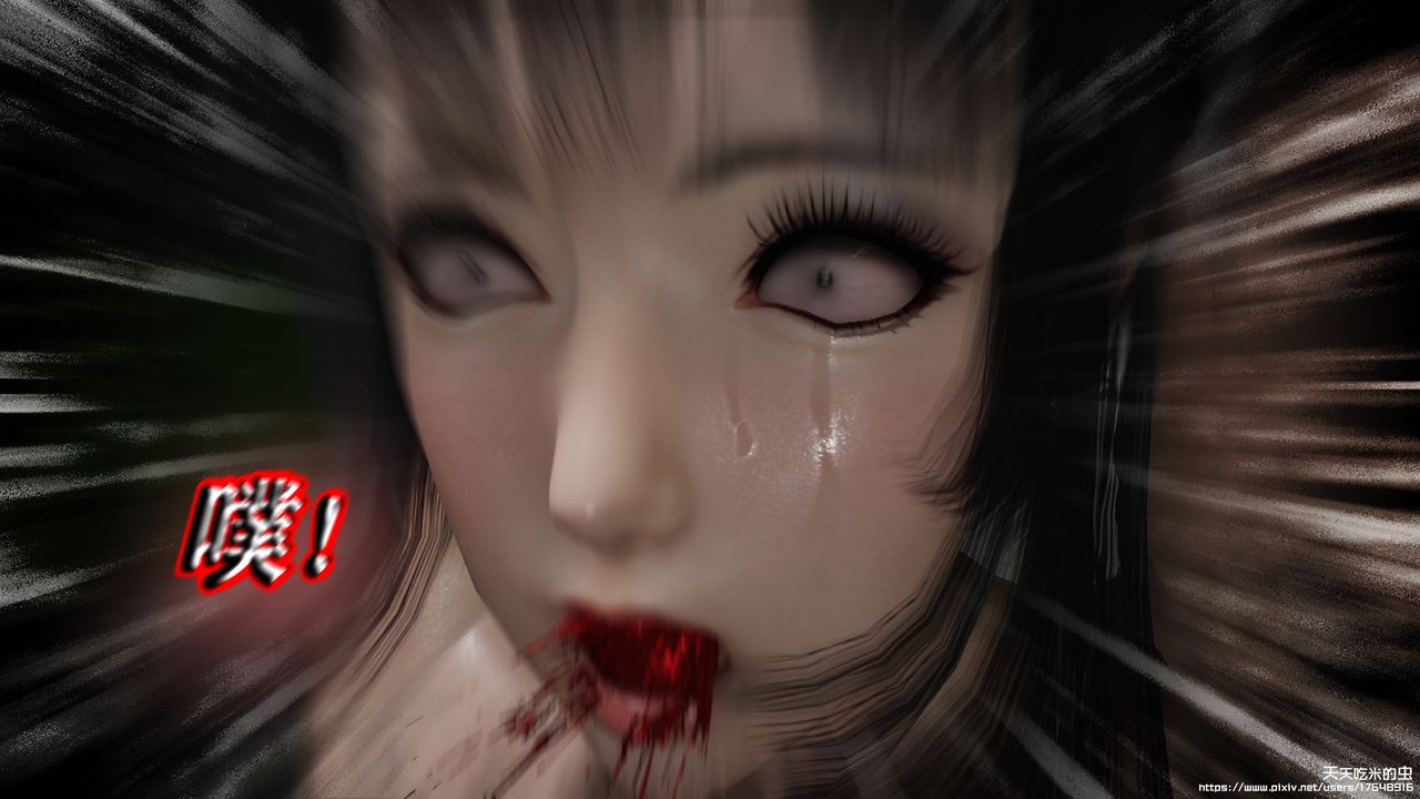 欲海情魔[3D]第09話【下】