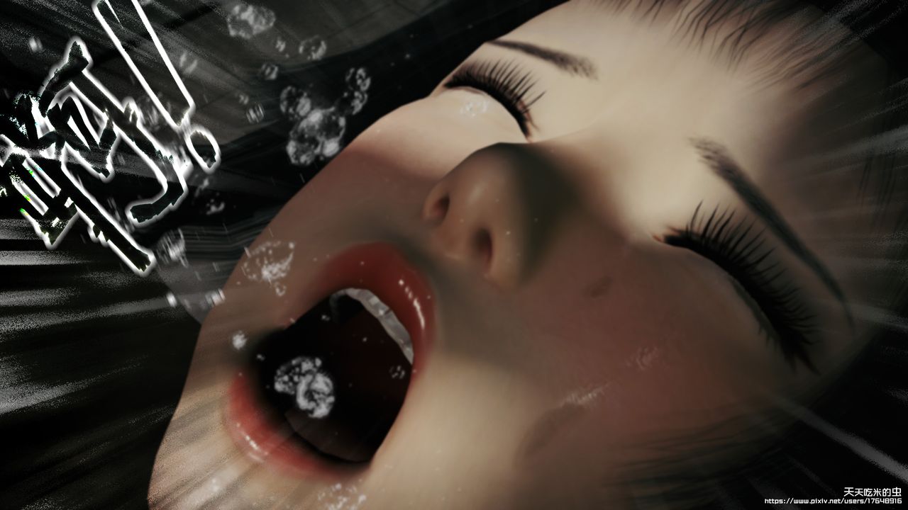 欲海情魔[3D]第09話【下】