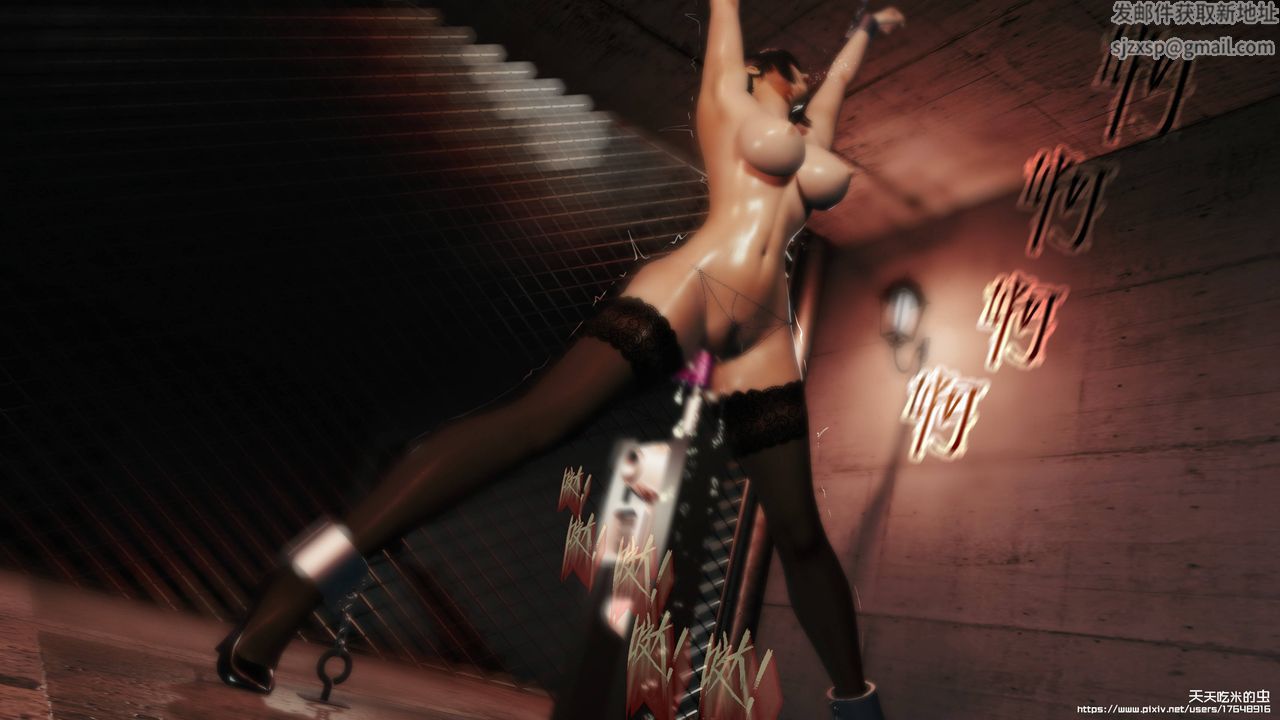 欲海情魔[3D]第10話【下】