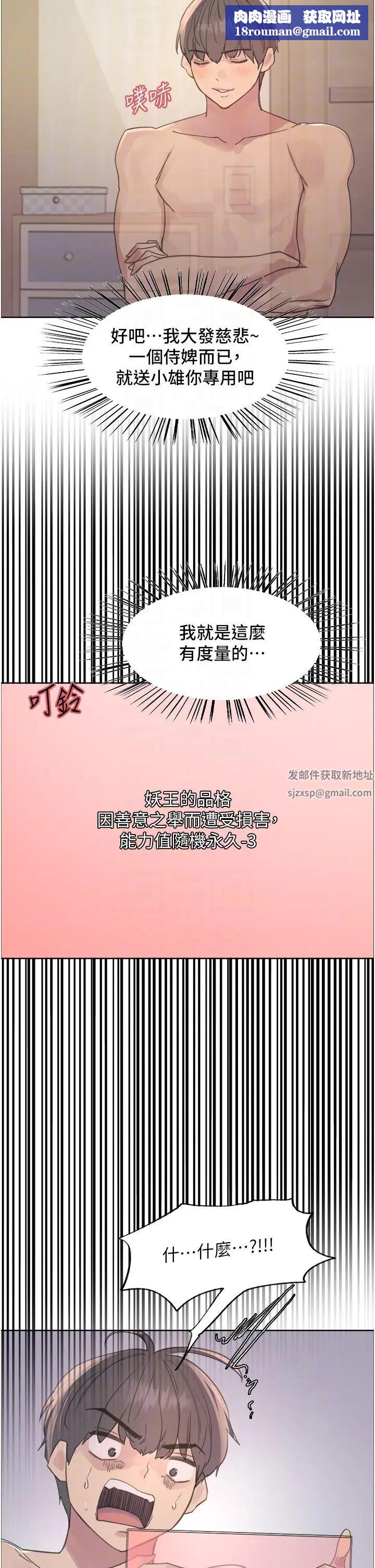 色轮眼第2季第16话-与髮型师助理的三人激战