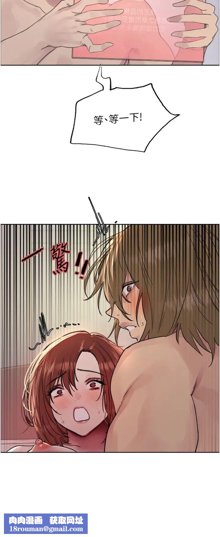 色轮眼第2季第16话-与髮型师助理的三人激战