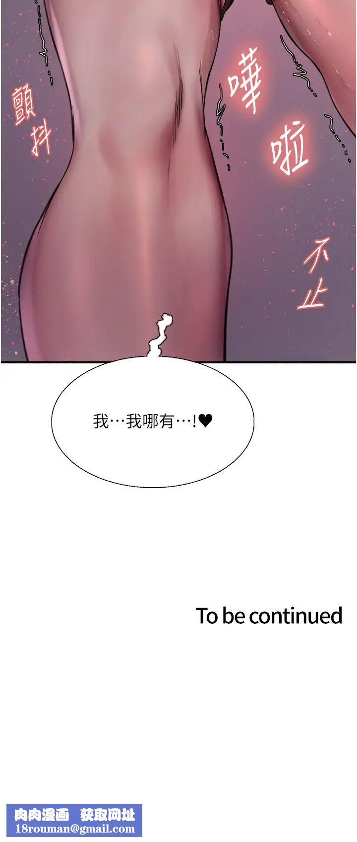 色轮眼第2季第16话-与髮型师助理的三人激战