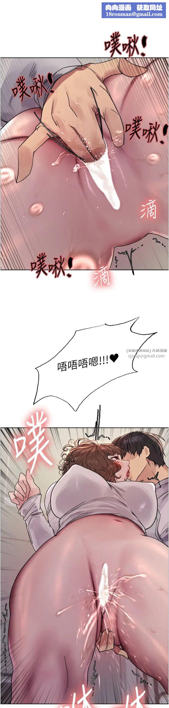 色輪眼第2季第17話-我真的不是破麻…!