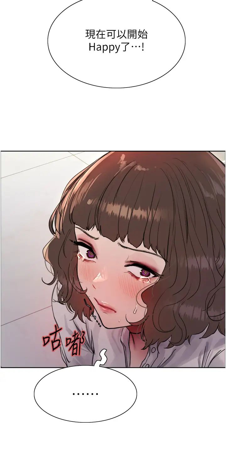 色轮眼第2季第17话-我真的不是破麻…!