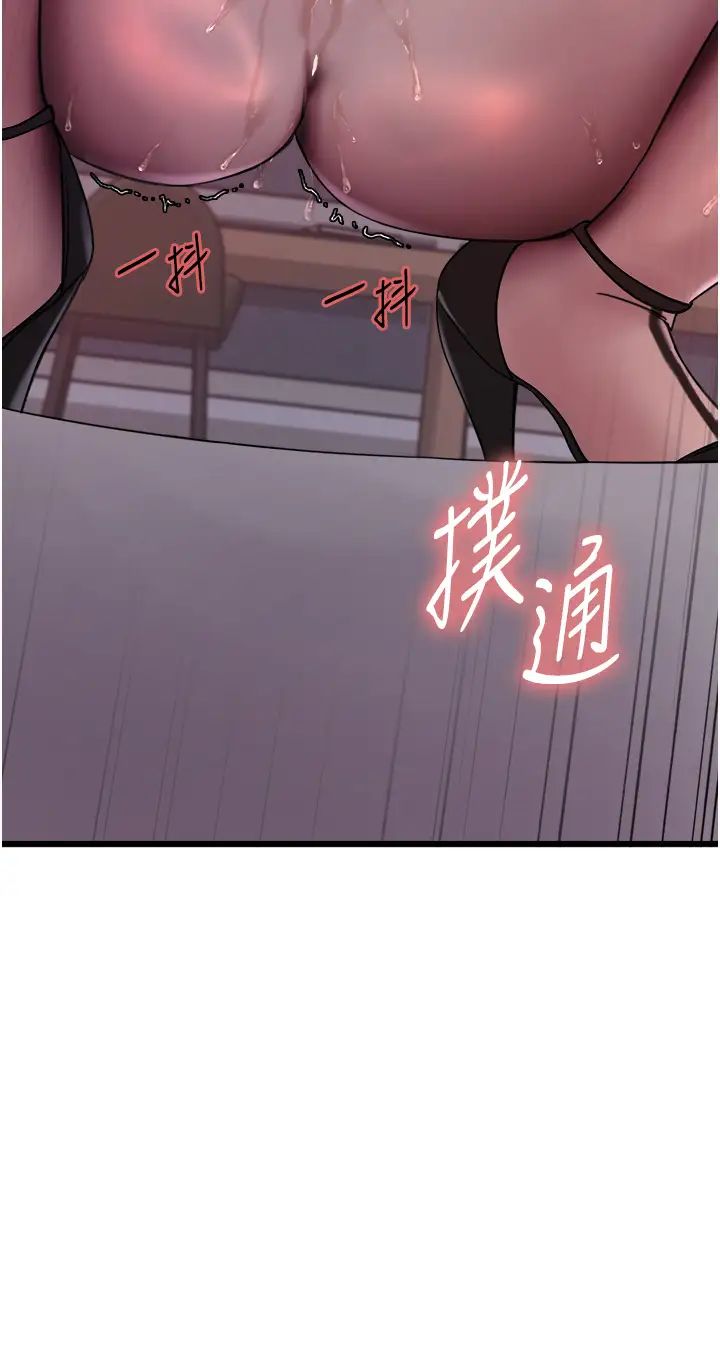 色轮眼第2季第18话-双洞齐开的陈怡真