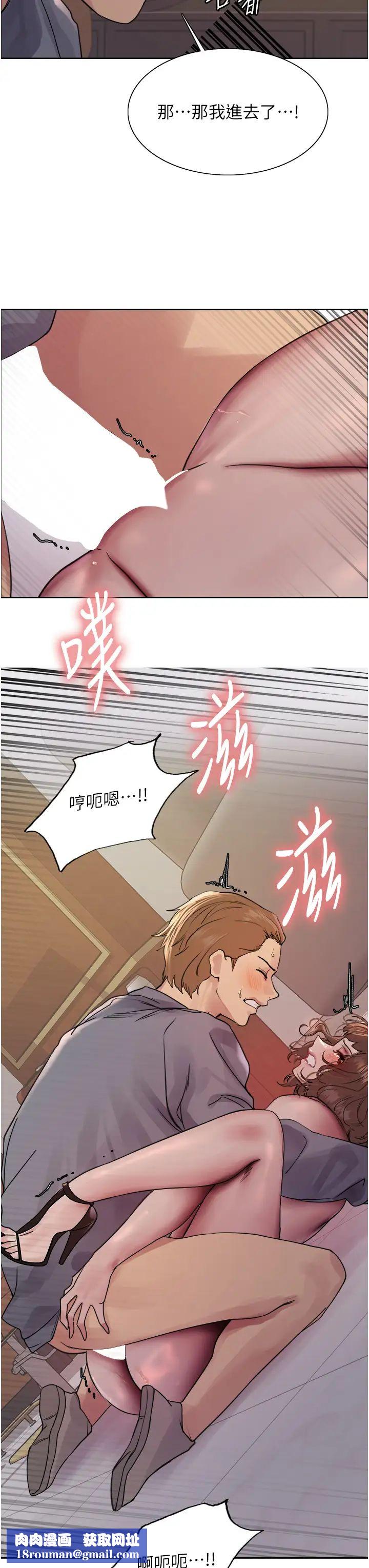 色轮眼第2季第18话-双洞齐开的陈怡真