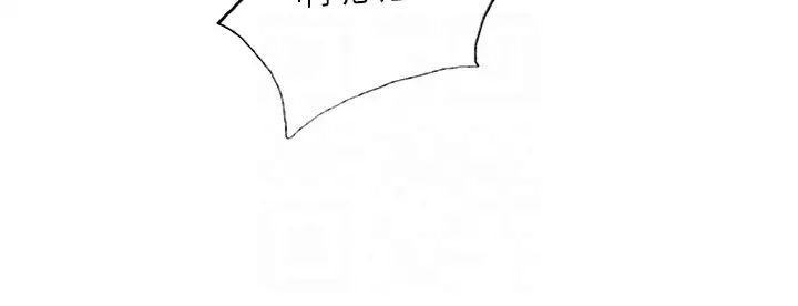 色轮眼第2季第18话-双洞齐开的陈怡真