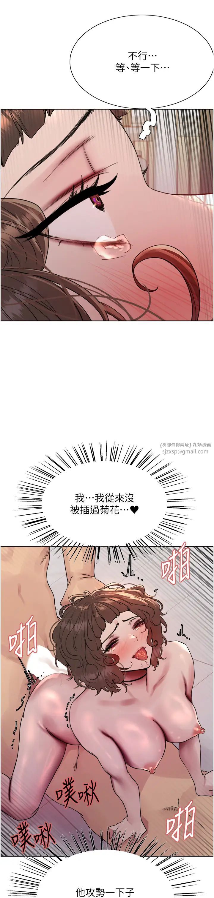 色轮眼第2季第18话-双洞齐开的陈怡真