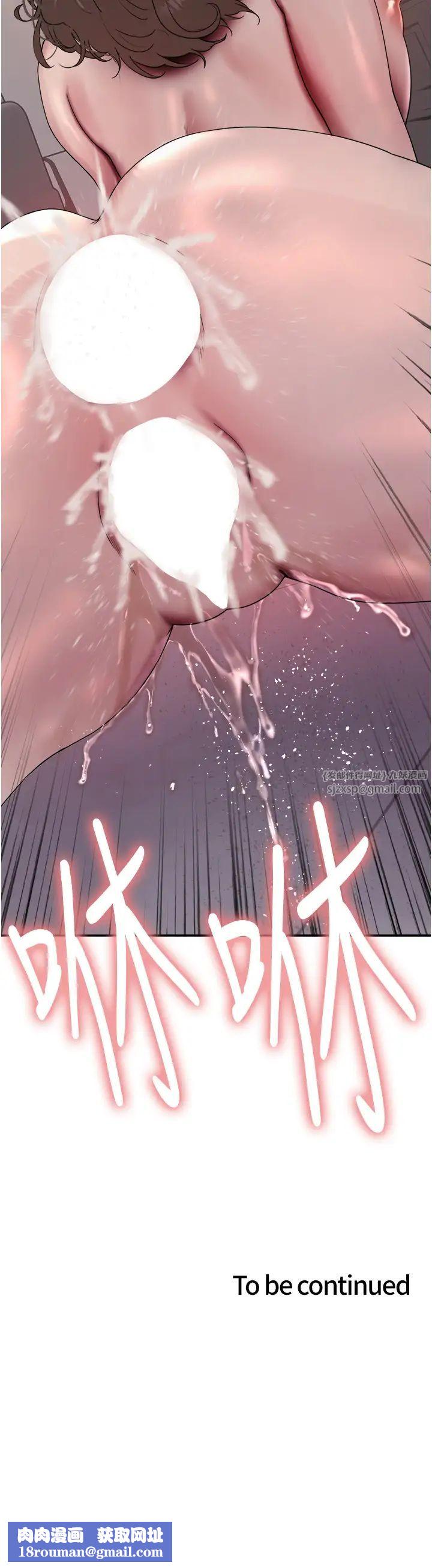 色轮眼第2季第18话-双洞齐开的陈怡真