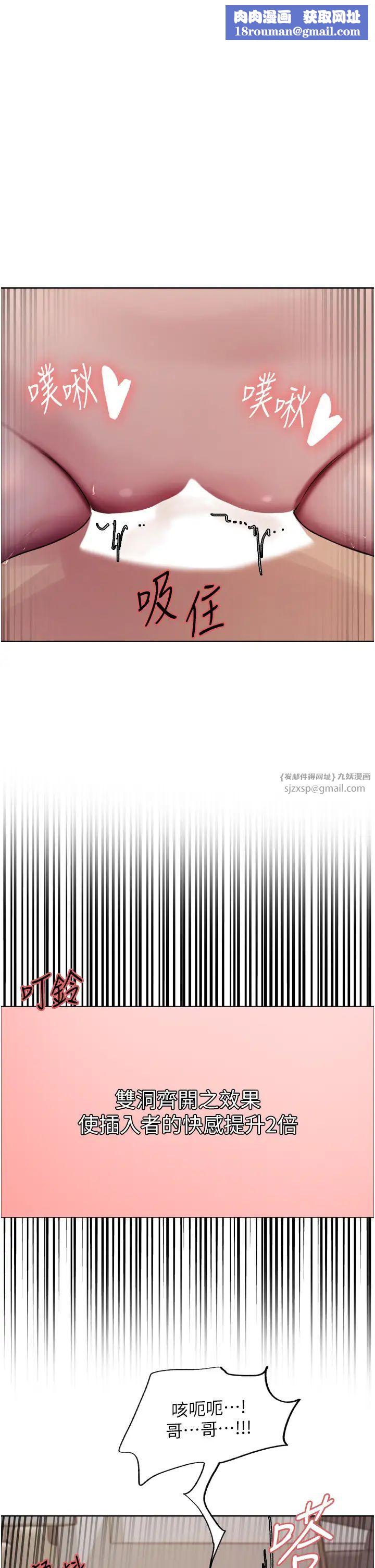 色轮眼第2季第19话-想要怀上老公的孩子♥