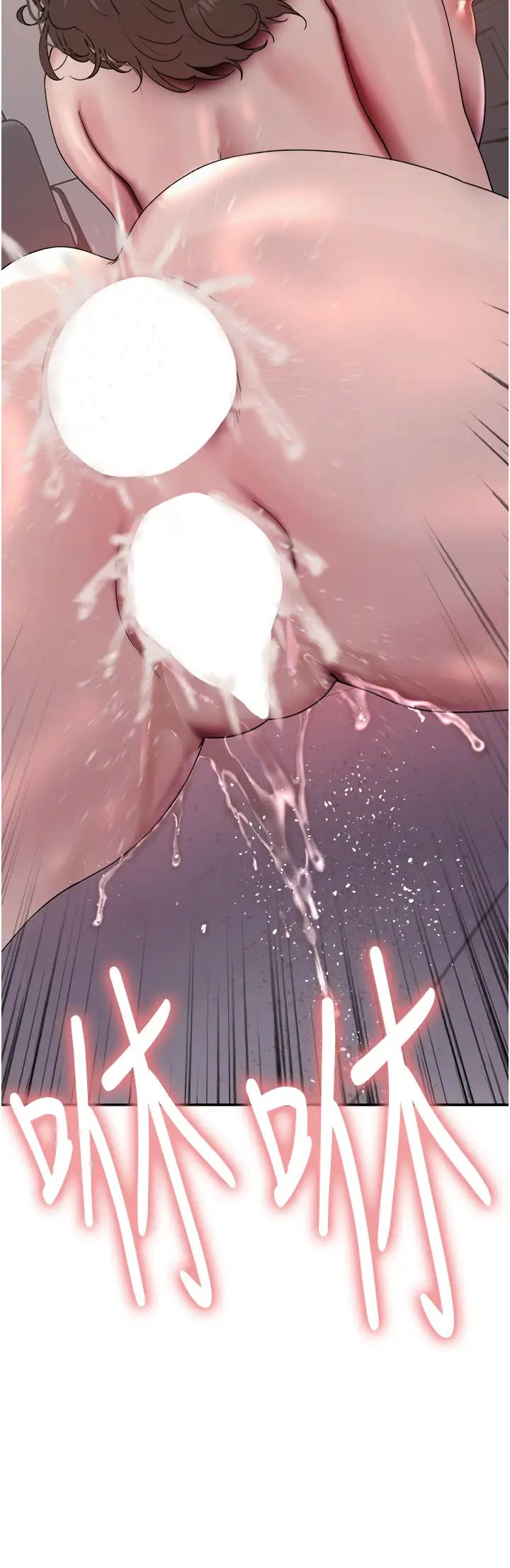 色輪眼第2季第19話-想要懷上老公的孩子♥