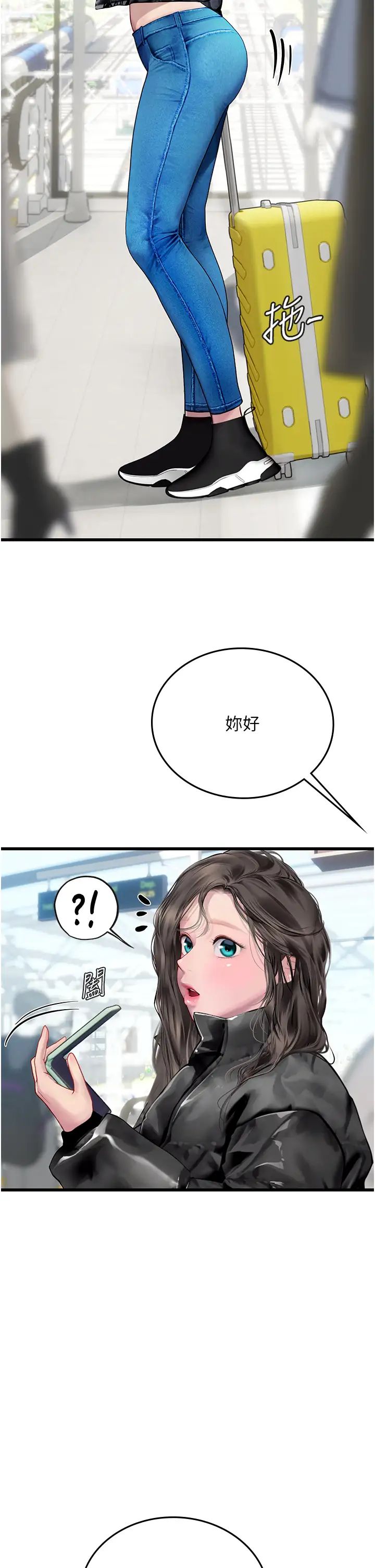 海女實習生第89話-急不可耐的69式