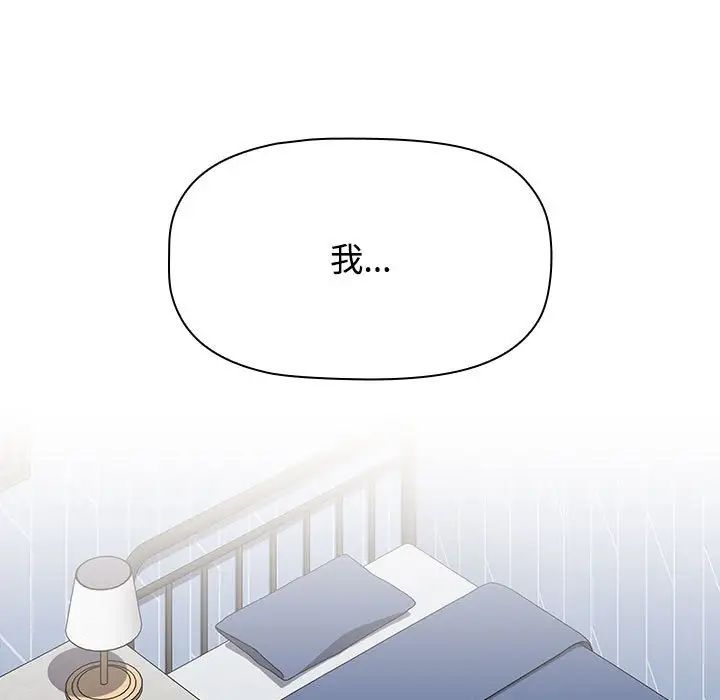 小孩子才做选择第86话