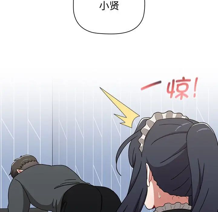 小孩子才做选择第86话