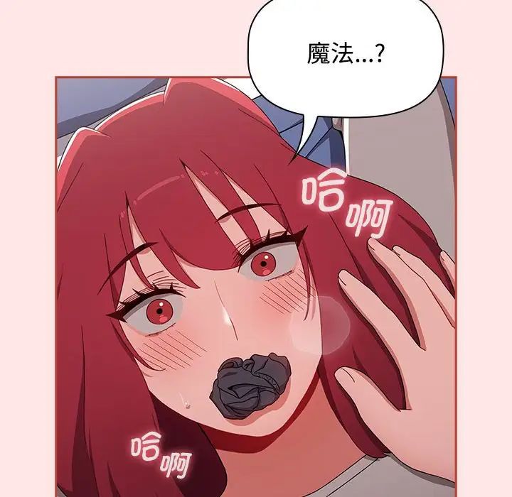 小孩子才做选择第86话