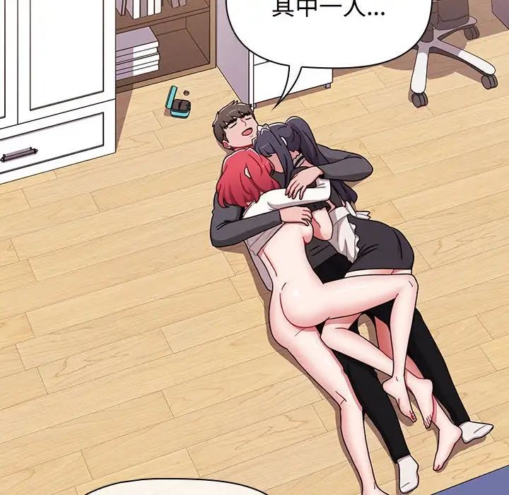 小孩子才做选择第87话