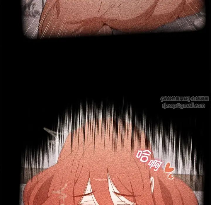 小孩子才做选择第87话