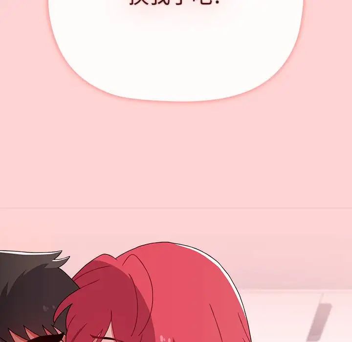 小孩子才做选择第87话