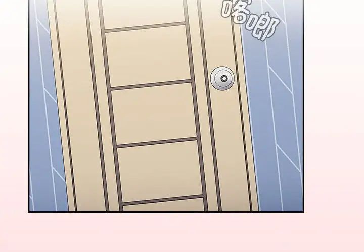 小孩子才做选择第88话