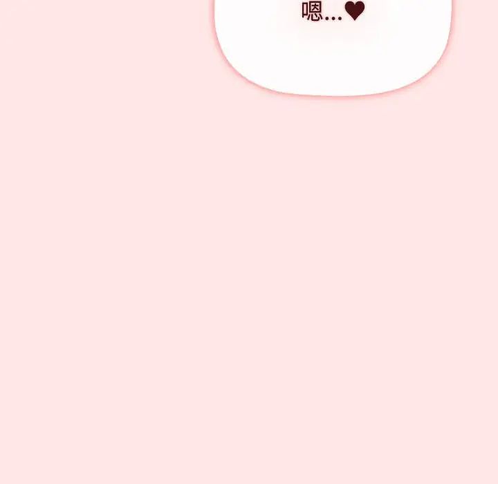 小孩子才做选择第88话