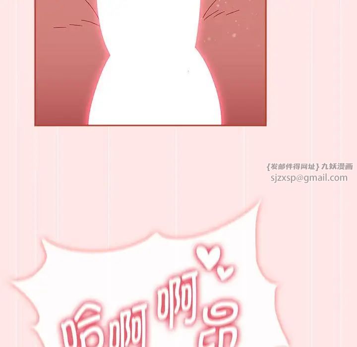 小孩子才做选择第88话