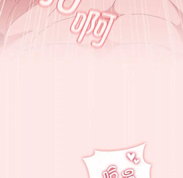 小孩子才做选择第88话