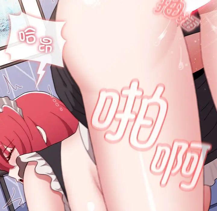 小孩子才做选择第88话