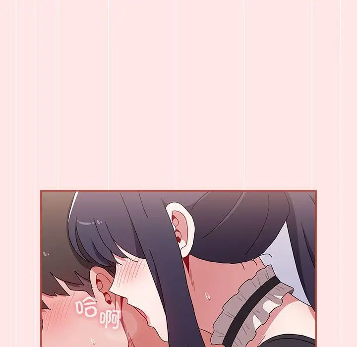 小孩子才做选择第88话