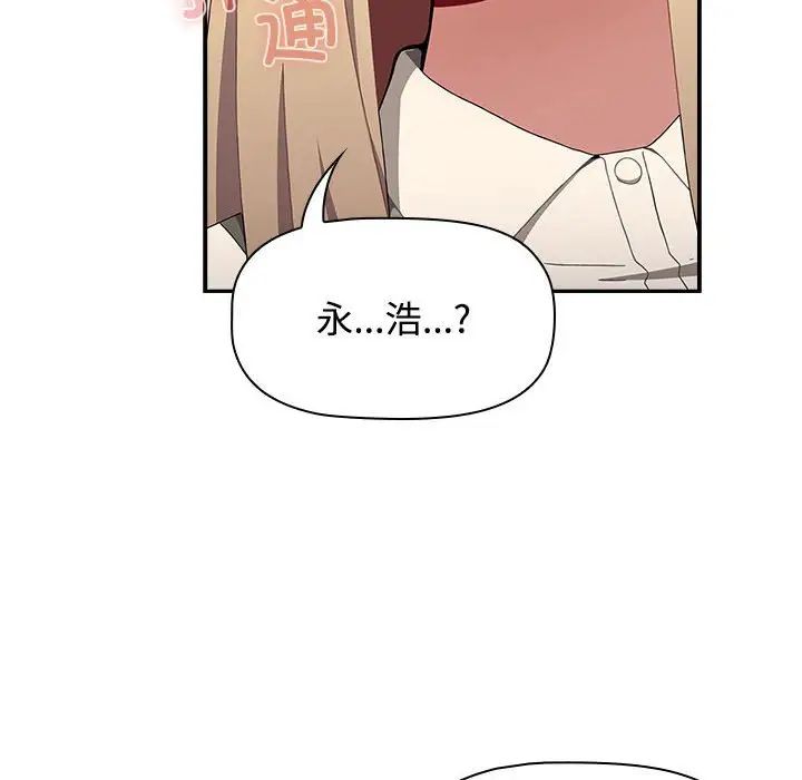 小孩子才做选择第89话