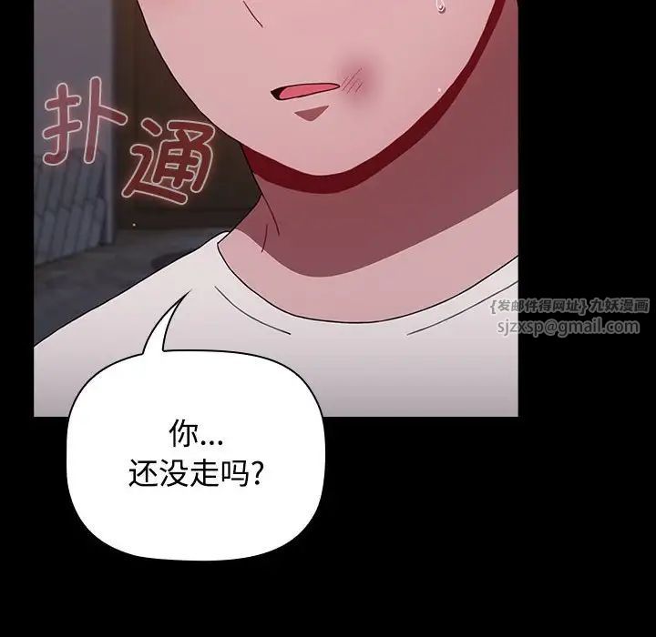 小孩子才做选择第89话