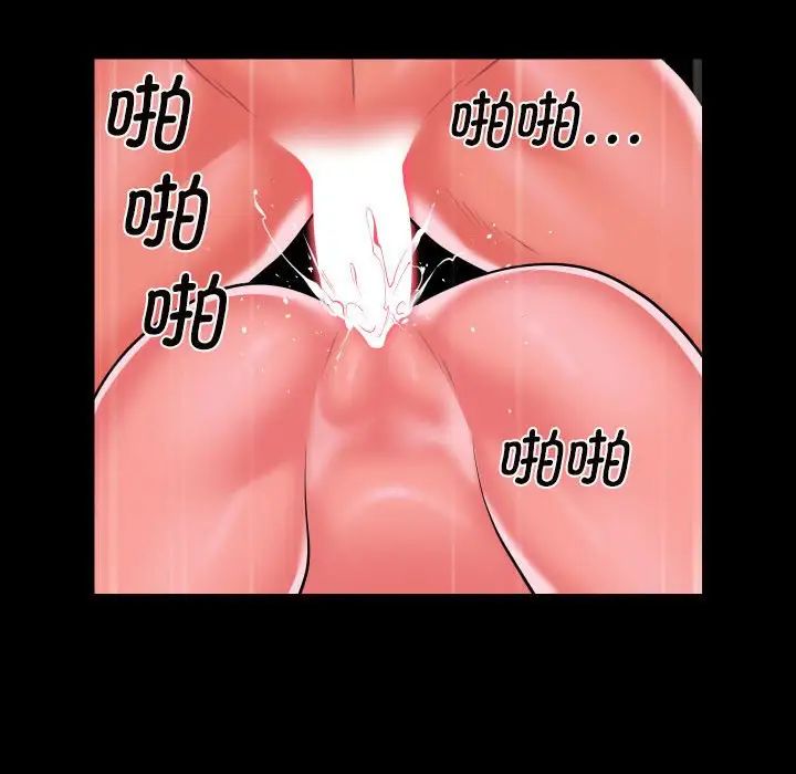 敲开你的门第83话