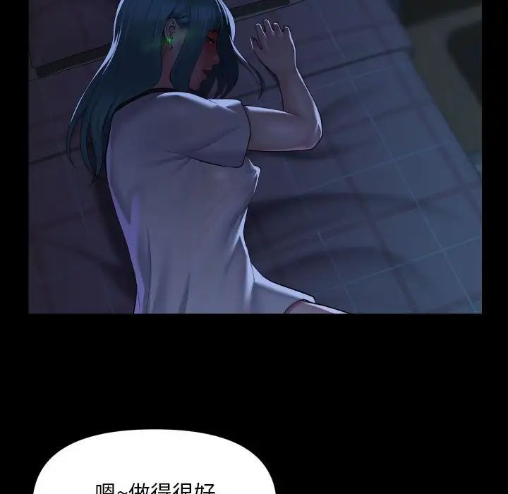 敲開你的門第83話