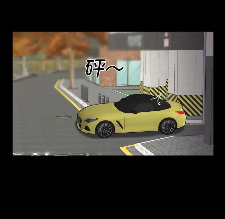 敲开你的门第83话