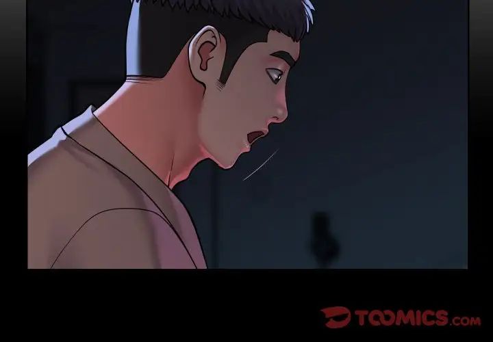 敲开你的门第84话