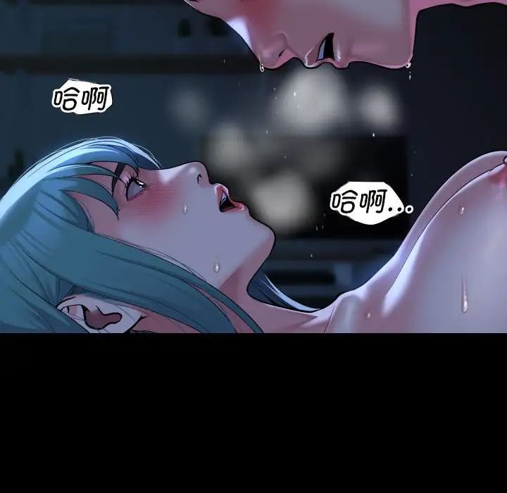 敲開你的門第84話