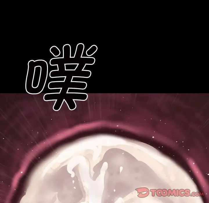 敲開你的門第84話