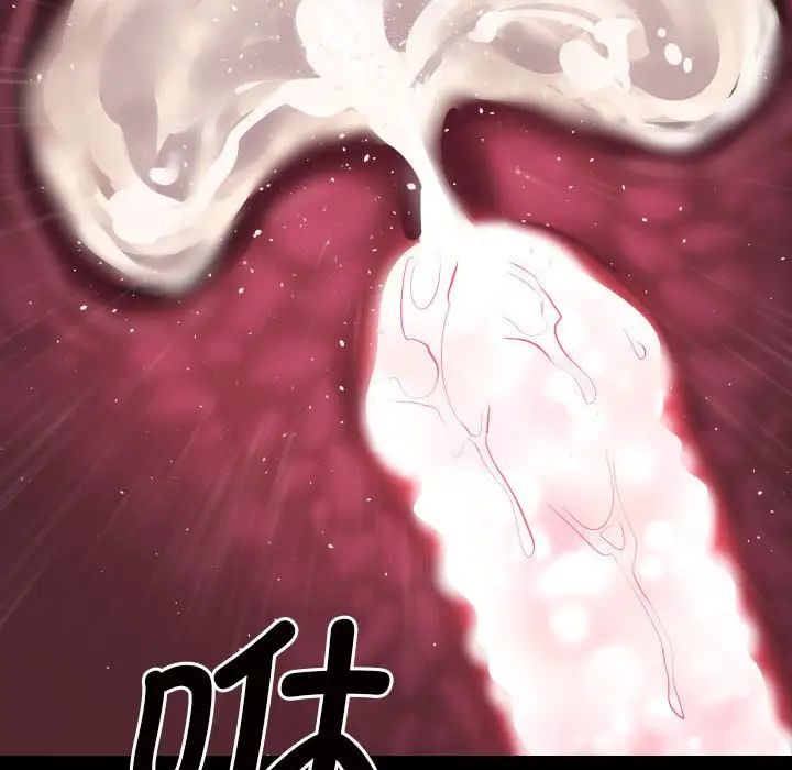 敲開你的門第84話