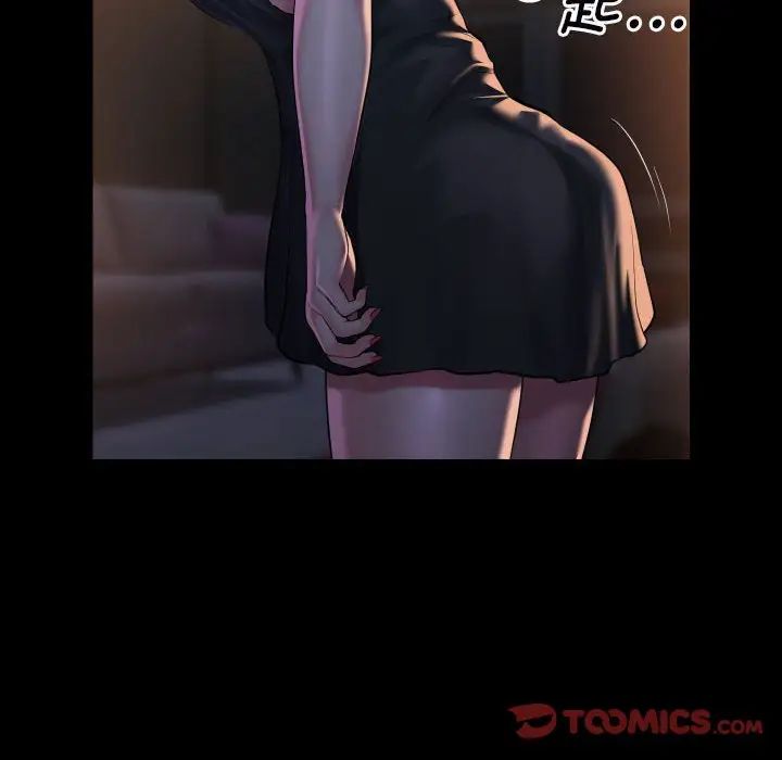 敲開你的門第85話