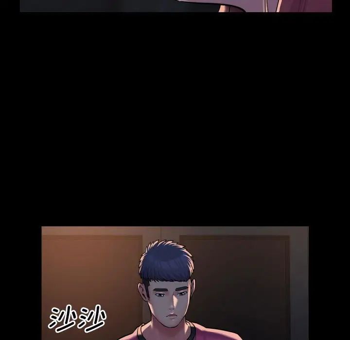 敲開你的門第85話