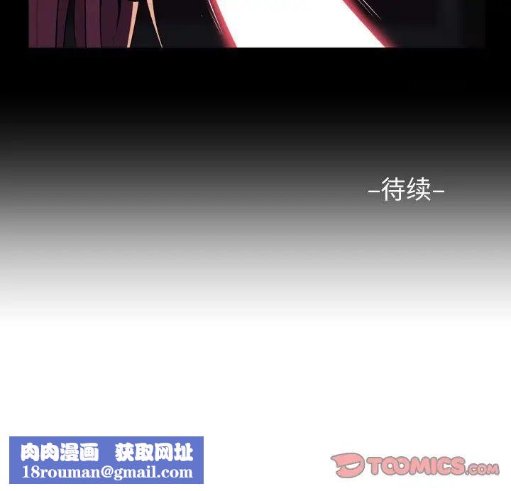 敲開你的門第85話