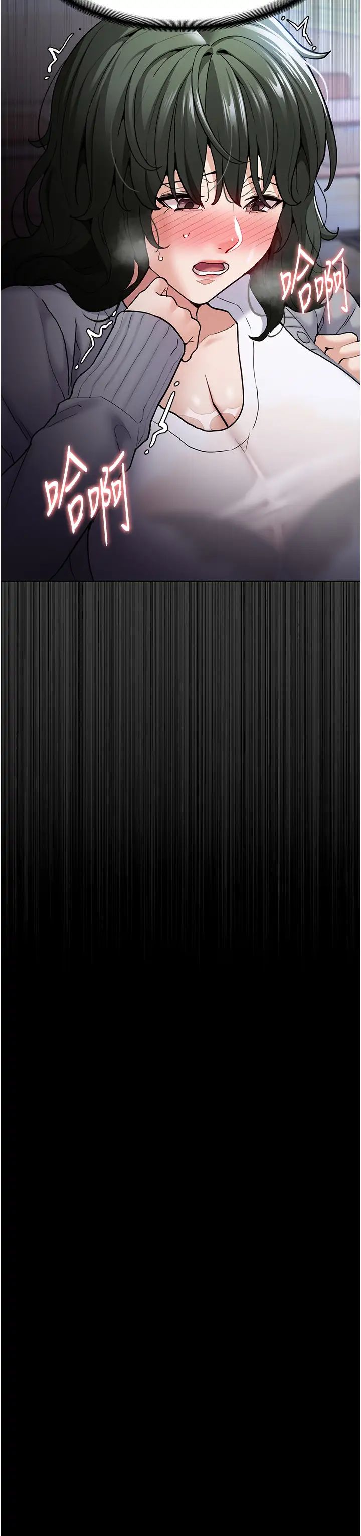 痴漢成癮第72話-想體驗真正的高潮嗎?