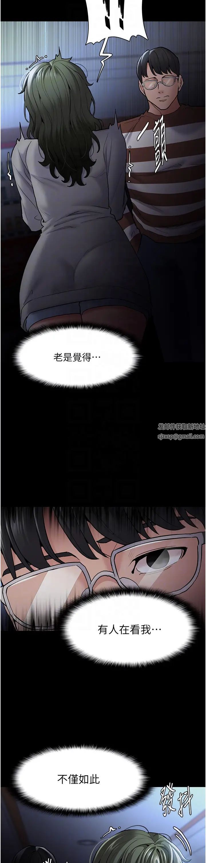 痴漢成癮第72話-想體驗真正的高潮嗎?