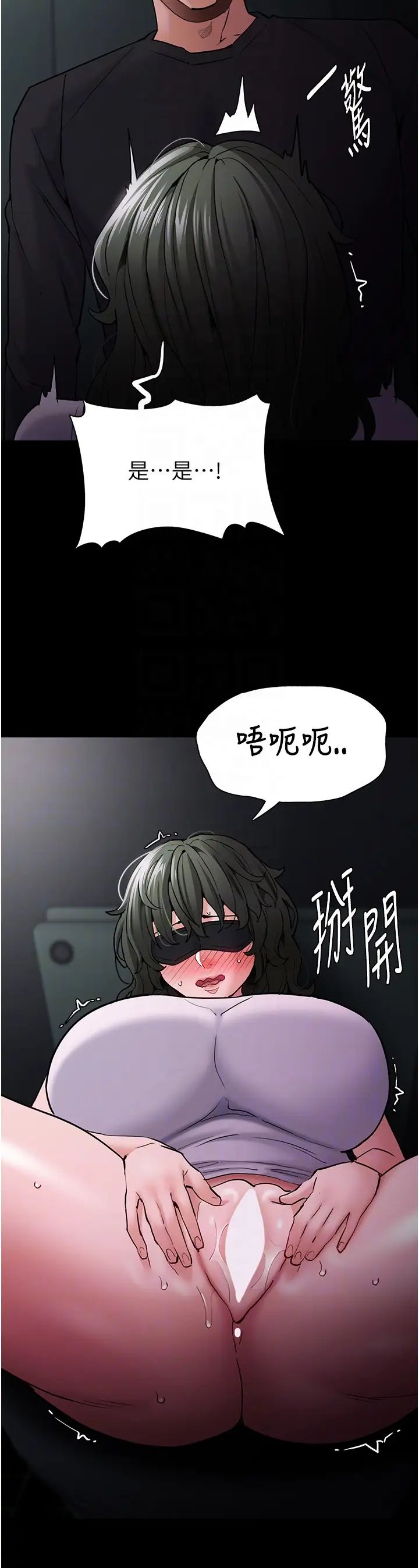 痴汉成瘾第73话-让我看看妳有多淫荡