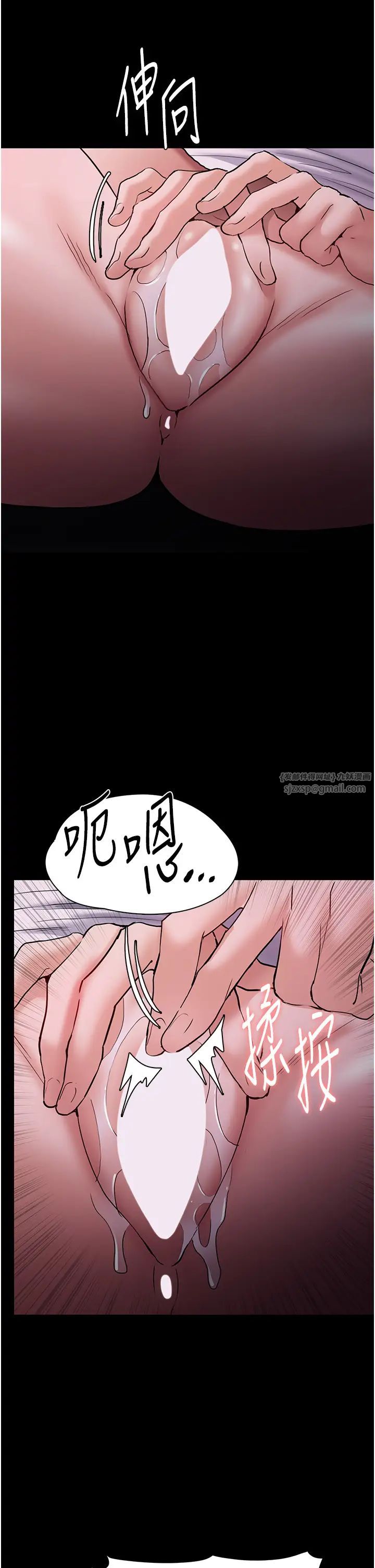 痴汉成瘾第73话-让我看看妳有多淫荡