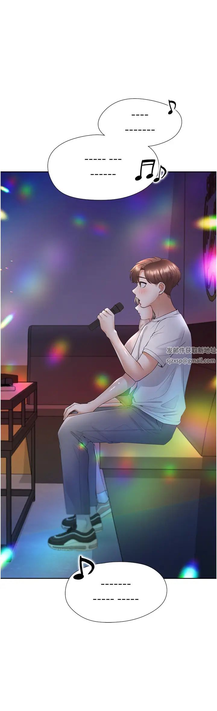 同居上下舖第76話-我是找你來「培養感情」的