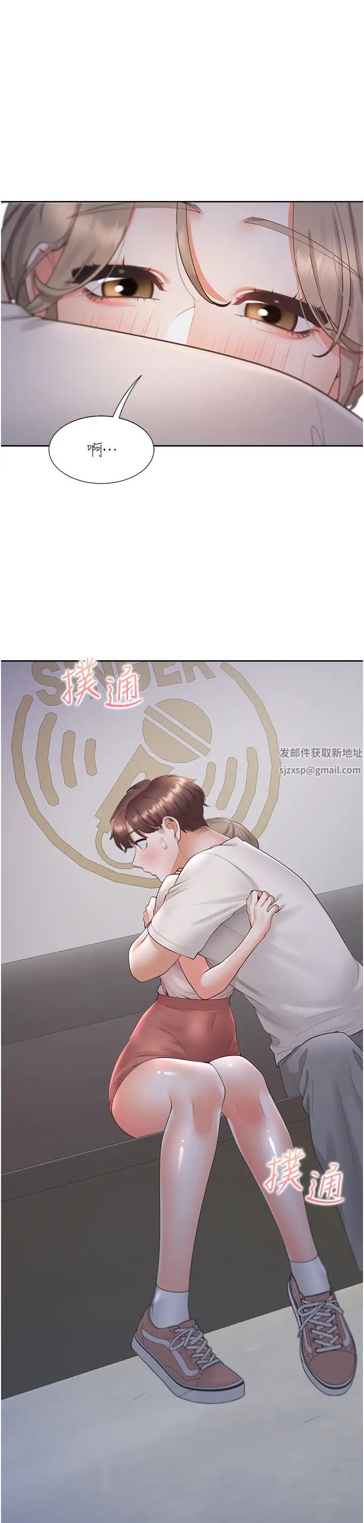 同居上下舖第76話-我是找你來「培養感情」的