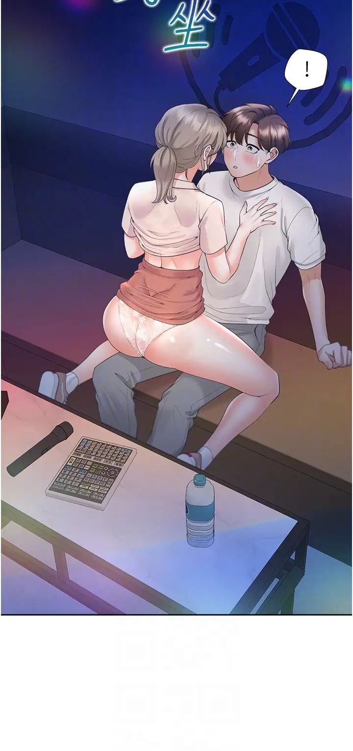 同居上下舖第77話-今天可以射裡面