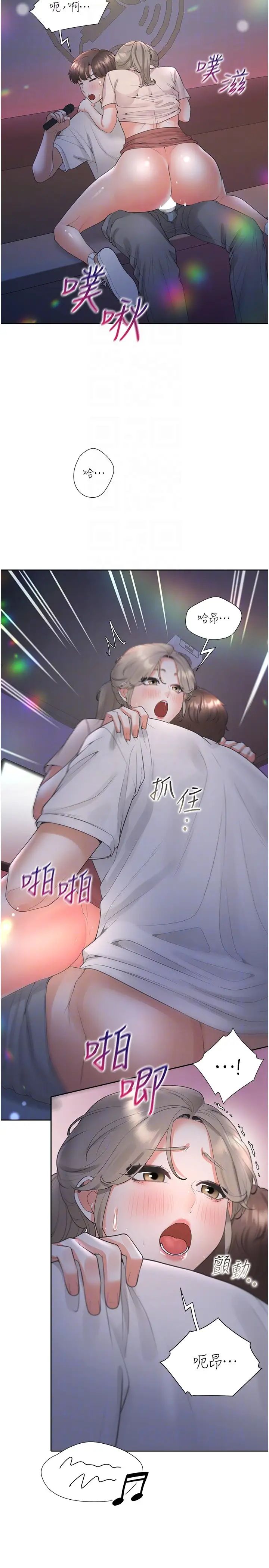 同居上下舖第77話-今天可以射裡面